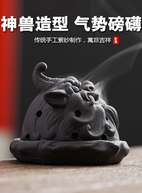 茶宠创意狻猊貔貅陶瓷香炉