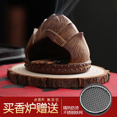 秘鲁圣木疗愈净化鼠尾草香炉陶瓷薰香炉雪松杖托盘氛围感燃烧容器