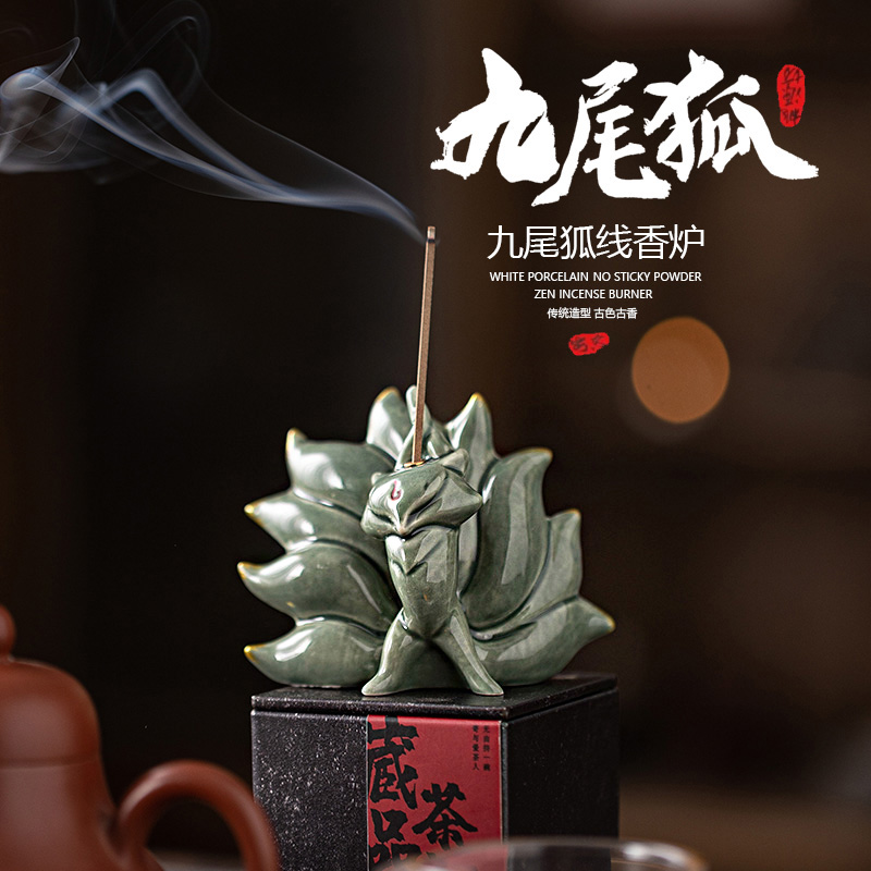 线香炉九尾狐陶瓷家用室内香插香座禅意桌面茶台香薰炉摆件