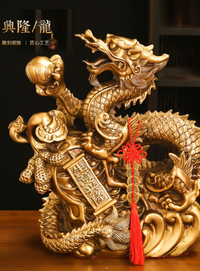 招财纯铜生肖龙形铜龙摆件