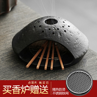 秘鲁圣木疗愈净化鼠尾草香炉陶瓷薰香炉雪松杖托盘氛围感燃烧容器