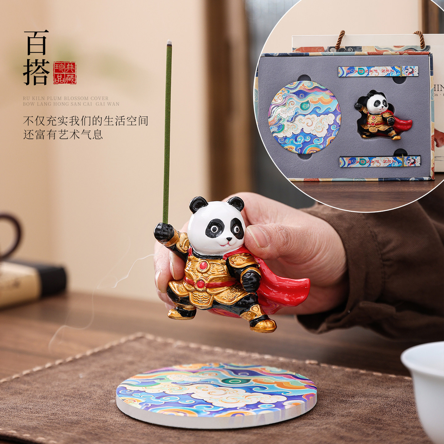 功夫熊猫香插摆件香炉家用室内礼盒茶台桌面香薰摆件送礼香插香座,节庆用品/礼品,线香,淘宝优惠券,粉丝福利购,淘宝优惠卷