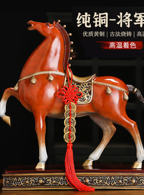 纯铜摆件彩铜将军马马到成功