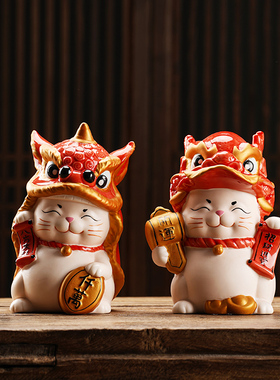 玄关招财猫摆件礼品创意陶瓷