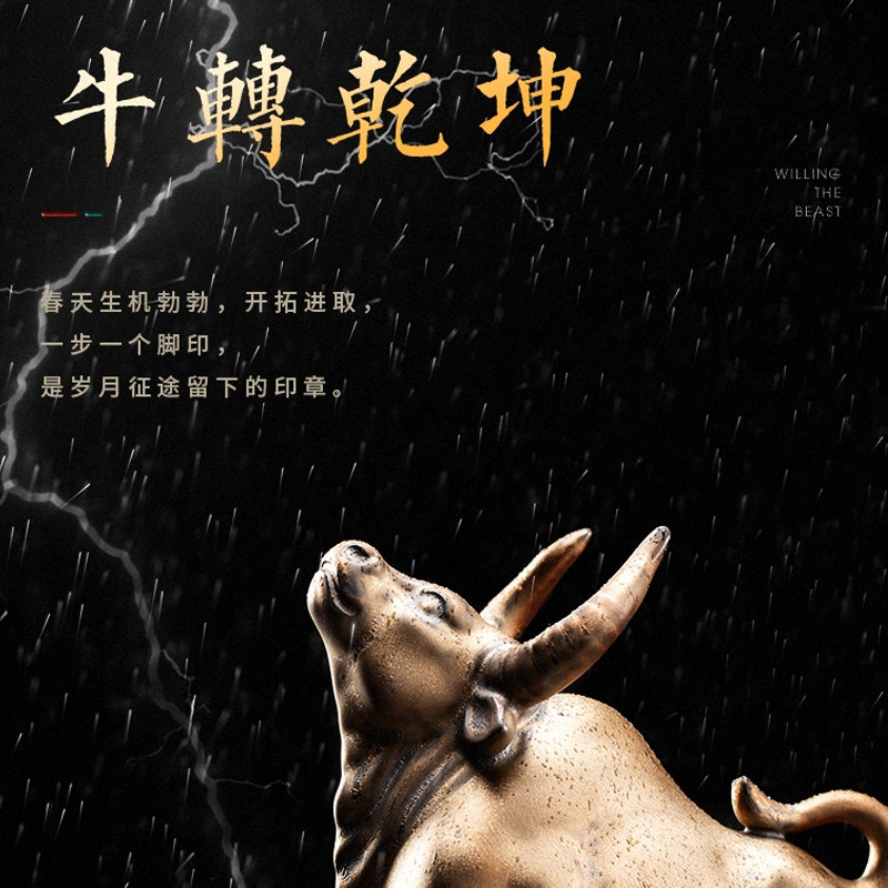 生肖红色招财牛创意桌面小牛摆件陶瓷年吉祥物牛气冲天客厅摆设品