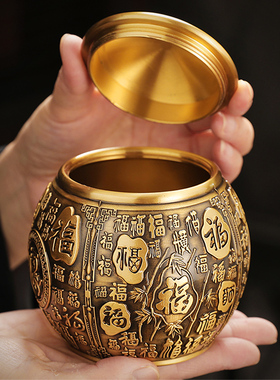纯铜百福缸茶叶罐密封罐