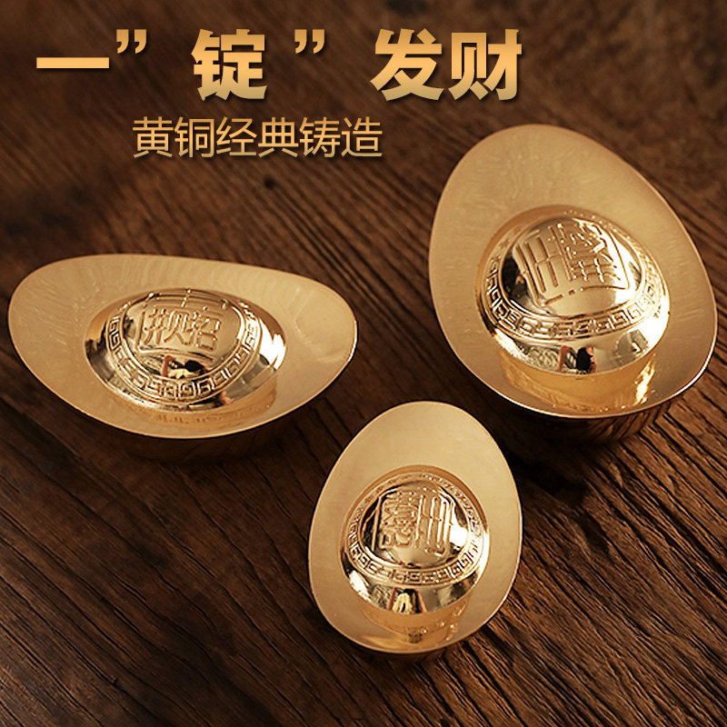 元宝纯铜摆件招财进宝黄铜实心沙金客厅聚宝盆装饰品开业乔迁礼品