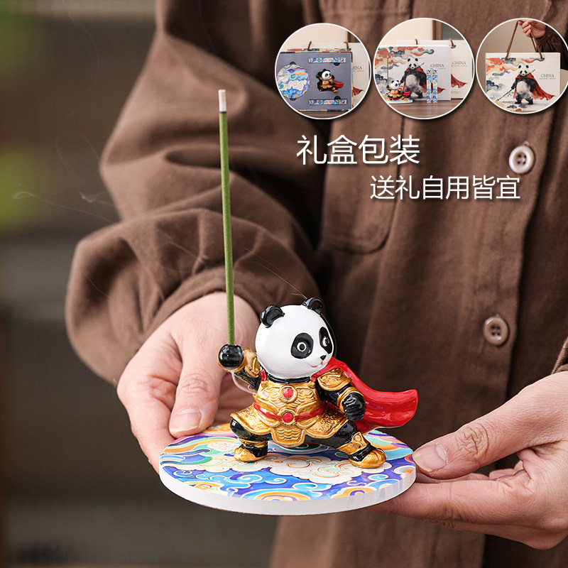 功夫熊猫摆件香插国潮风香炉礼盒线香托盘桌面摆件家用室内熏香,节庆用品/礼品,线香,淘宝优惠券,粉丝福利购,淘宝优惠卷