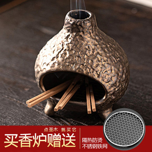 仿石头壁炉圣木香炉托盘Palo Santo鼠尾草熏香炉燃烧雪松香薰炉