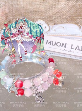 MUON LAKKE/初音未来-原创虚拟歌手miku印象手链生日款手串礼物