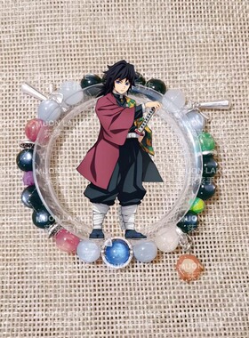 MUON LAKKE/富冈义勇-原创鬼灭之刃人物印象手链男女同款生日礼物