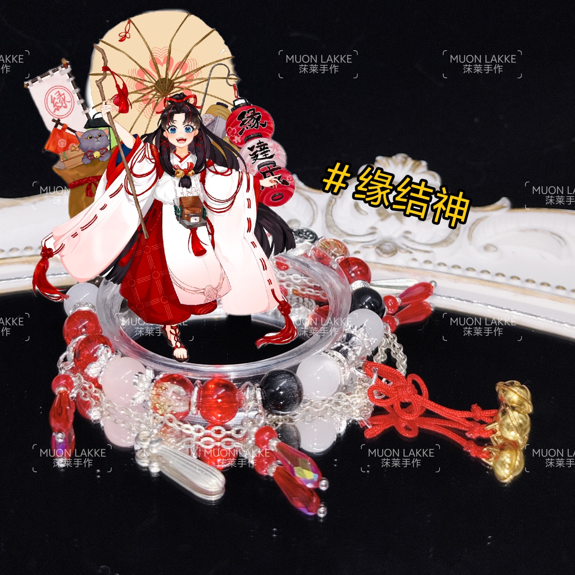 缘结神二次元角色印象手链