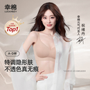 幸棉粉底液无痕隐形肤文胸小胸聚拢收副乳运动肉色美背红色内衣女