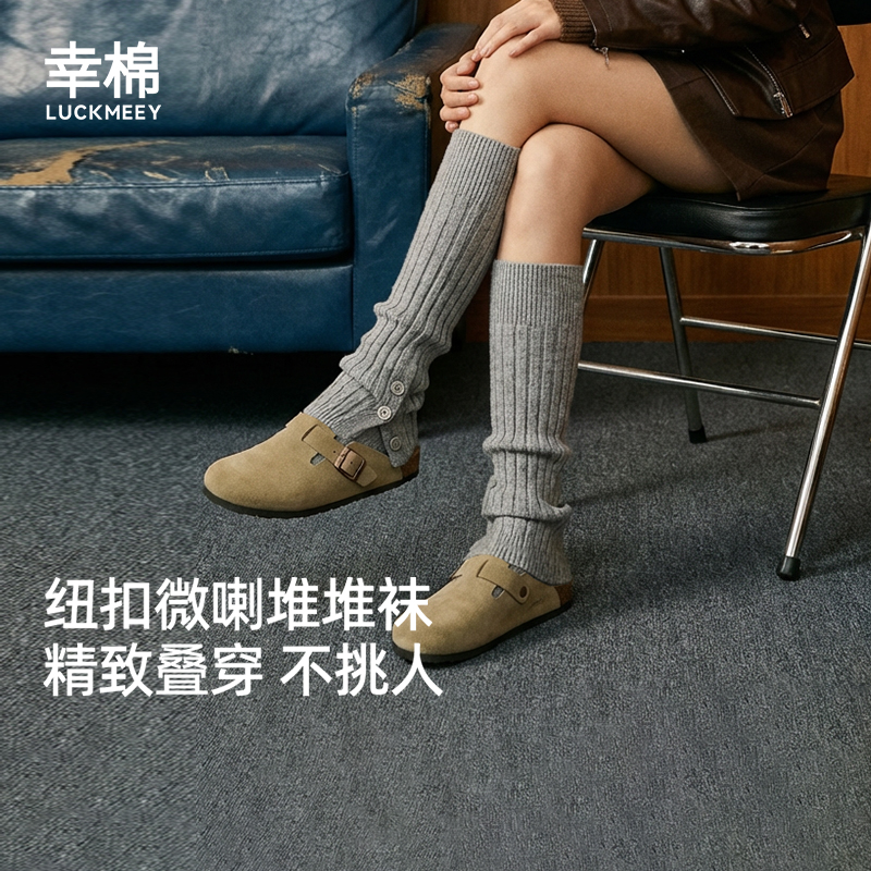 幸棉袜套中筒袜子女2025新款冬针织小腿保暖厚微喇纽扣条纹堆堆袜