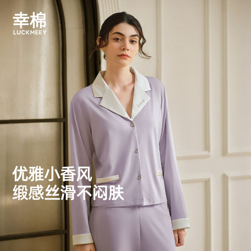 幸棉韩系小香风套装春秋穿搭女2026新轻奢风高端法式衬衫两件套F