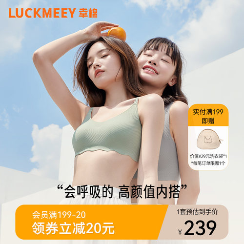 轻薄高弹，夏日高颜值内搭