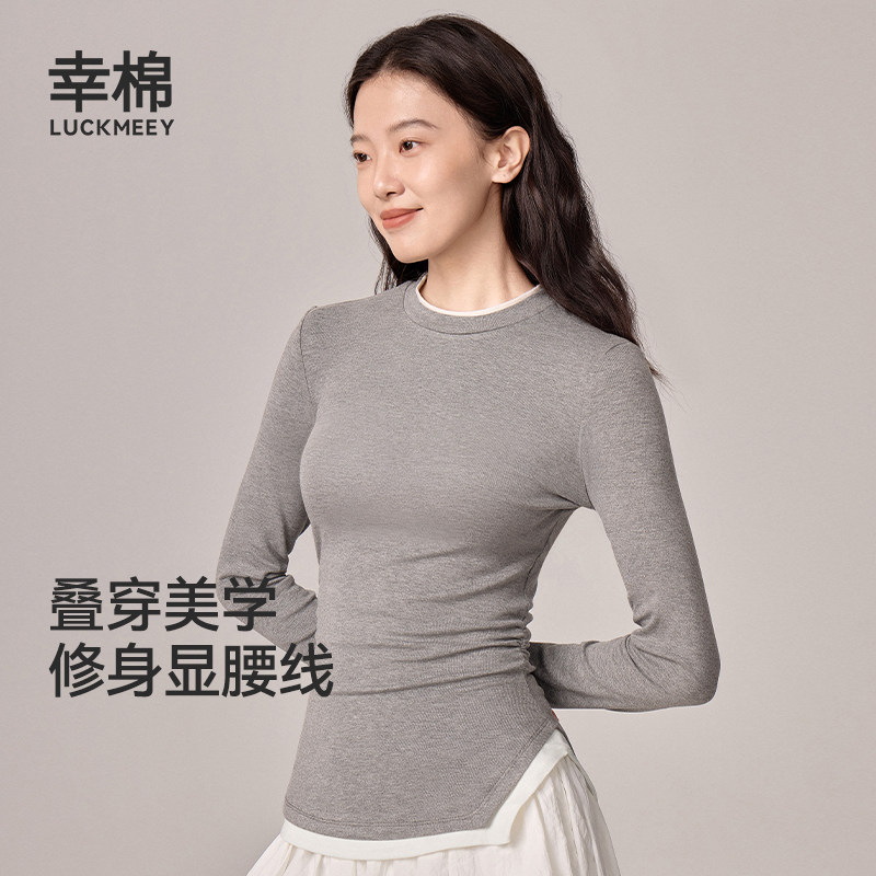 幸棉打底衫2026新款今年流行爆款春秋好看内搭修身长袖t恤女上衣