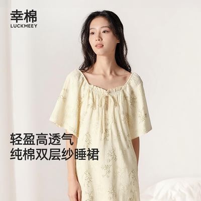 幸棉纯棉睡裙夏家居服睡衣裙
