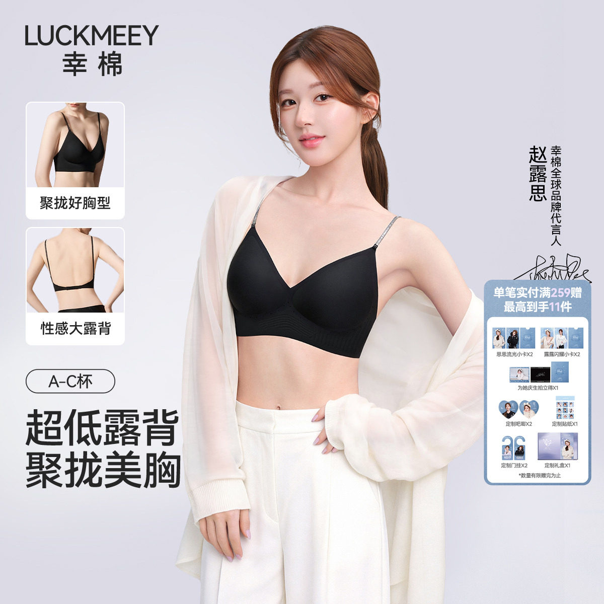 幸棉美背内衣女无痕露背聚拢2026新款爆款挂脖粉底液细肩带文胸F