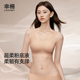 幸棉粉底液隐形无痕无钢圈大胸显小胸聚拢文胸无尺码 背心式 内衣女