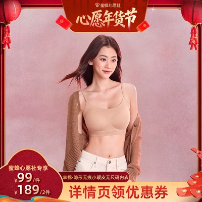 幸棉发热内衣女舒适玻尿酸背心