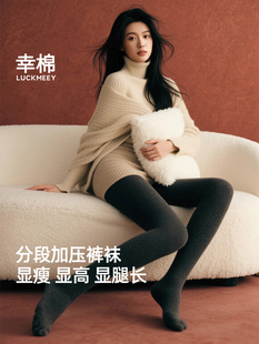 美型小暖裤女灰黑色打底连裤袜收腹提臀美腿秋冬外穿光腿神器