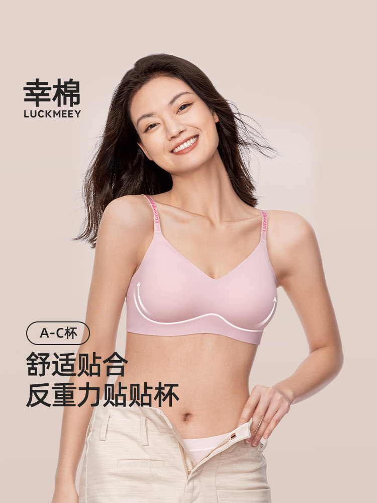 兴棉贴身女信肩带果冻条柔软支撑舒适隐形无缝小乳房托举美背胸罩