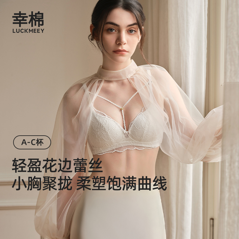 可调节美胸带小胸聚拢显大