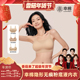 隐形一体美背内衣d 幸棉肤色无尺码 先加购 20号10点付定