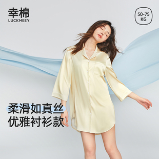 衬衫 幸棉睡衣女春夏七分袖 丝滑性感纯欲中长款 时尚 睡裙 家居服长袖