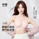 幸棉内衣女无痕粉底液薄款 聚拢全罩杯小胸显大胸显小防下垂文胸罩