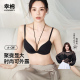 祝绪丹同款 幸棉挂脖前扣内衣女聚拢小胸显大美胸带无痕收副乳文胸