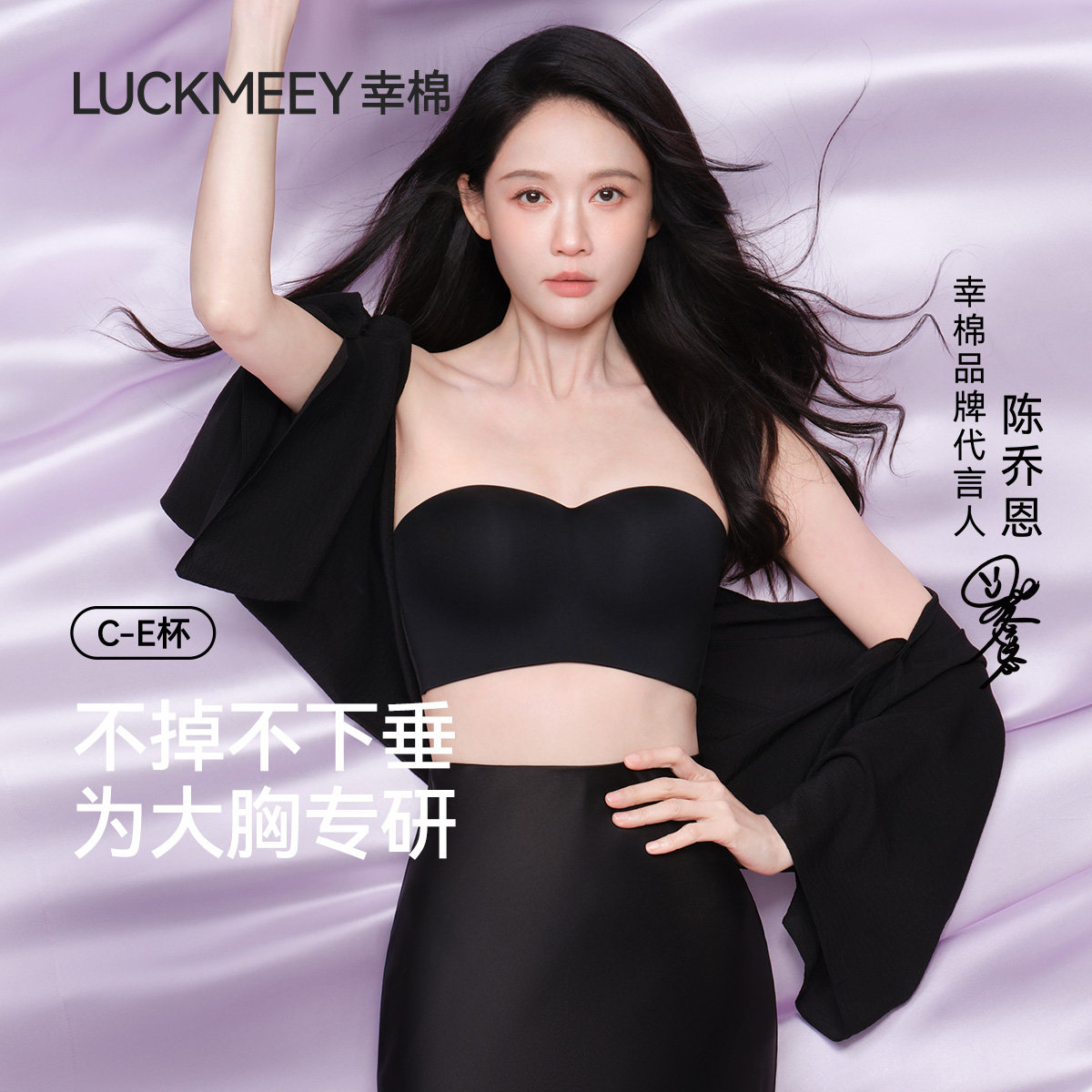 幸棉大胸无肩带文胸女显小无痕美背大码防下垂防滑抹胸夏薄内衣女