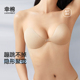 幸棉粉底液胸贴女聚拢上托小胸显大隐形免穿内衣婚纱照乳贴F