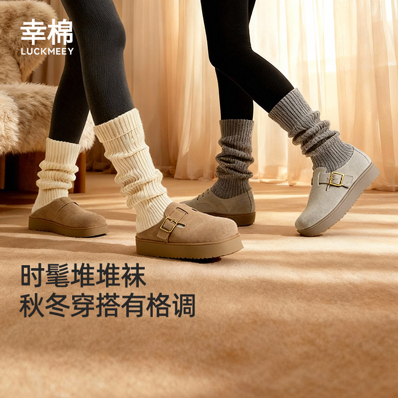 幸棉袜套中筒裤袜女2025新款加厚可爱好看秋冬针织小腿保暖堆堆袜