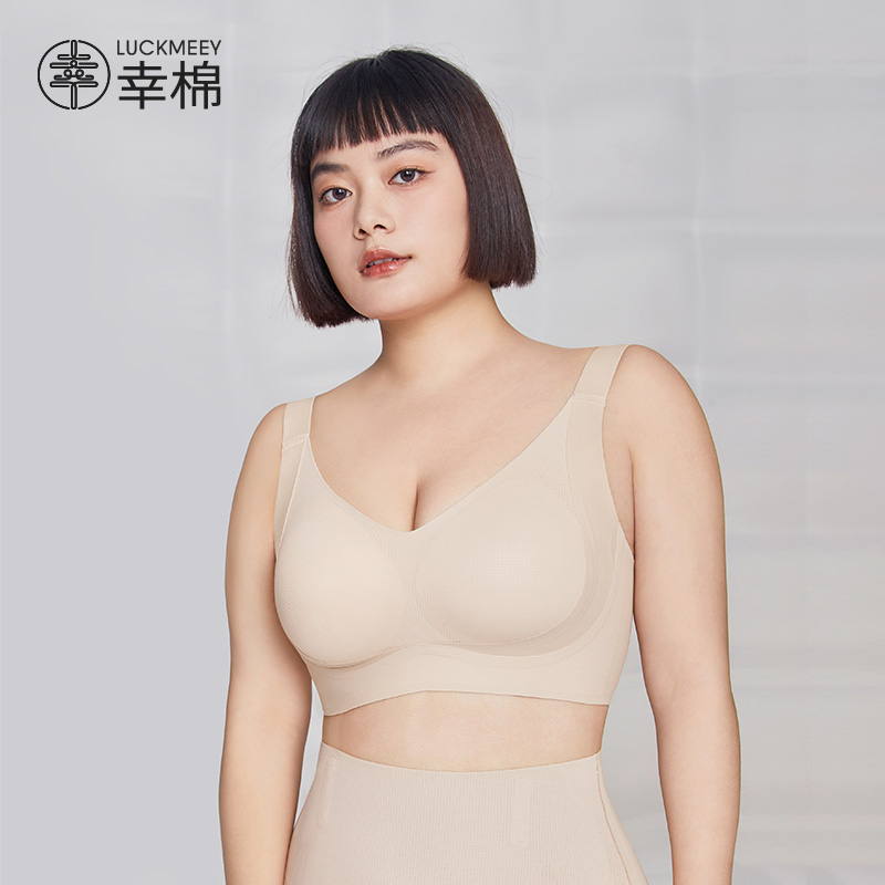 幸棉内衣女大胸提拉软支撑无钢圈舒适上托侧收副乳防下垂无痕文胸