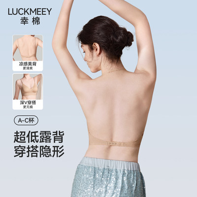 赵露思同款细肩带美背内衣薄透气