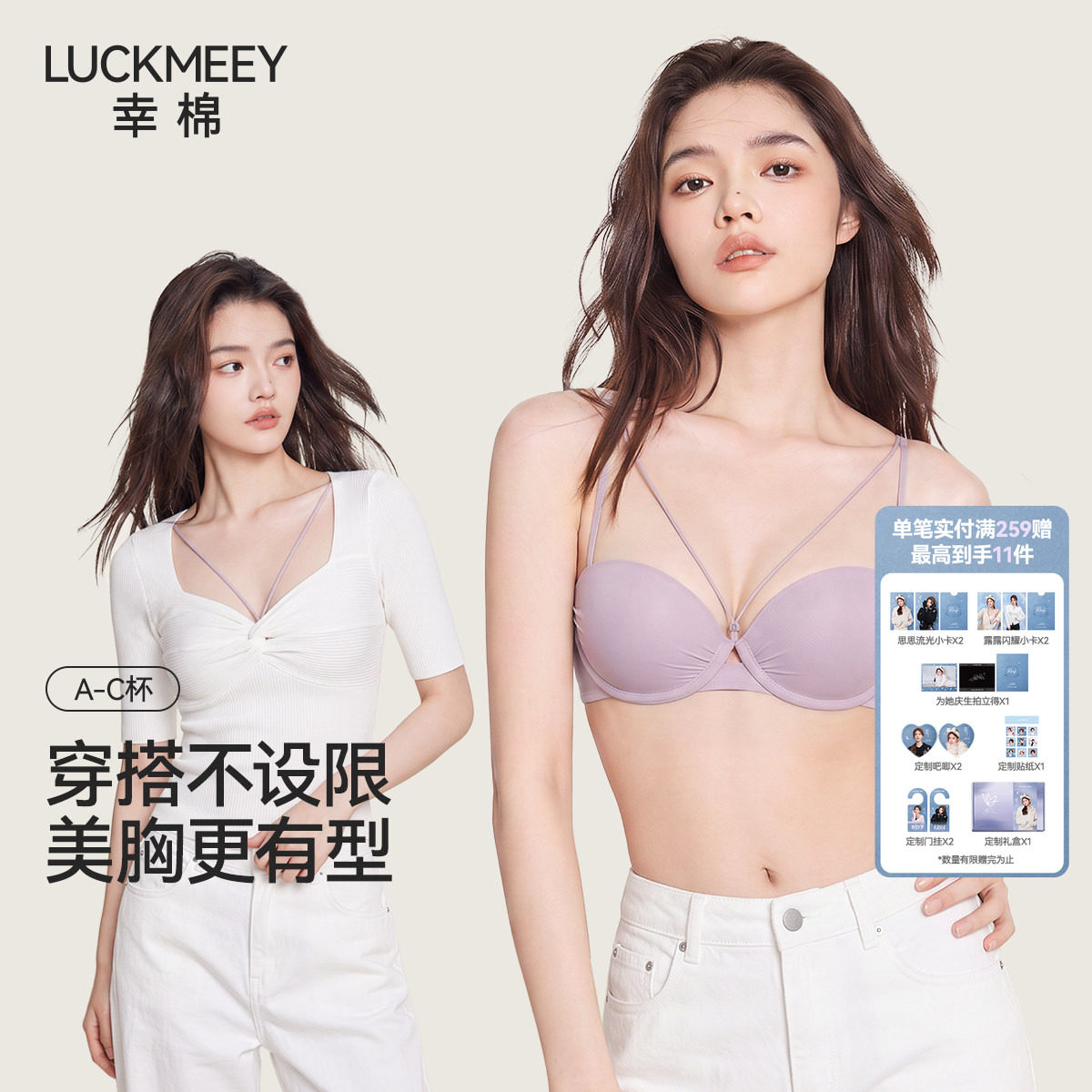 幸棉内衣女美胸带透气小胸聚拢无痕防下垂收副乳美背性感文胸紫F