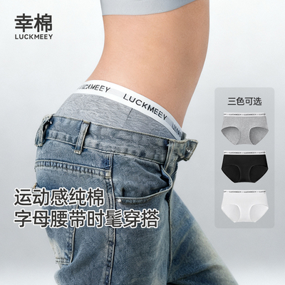 纯棉柔软透气，美式性感运动风