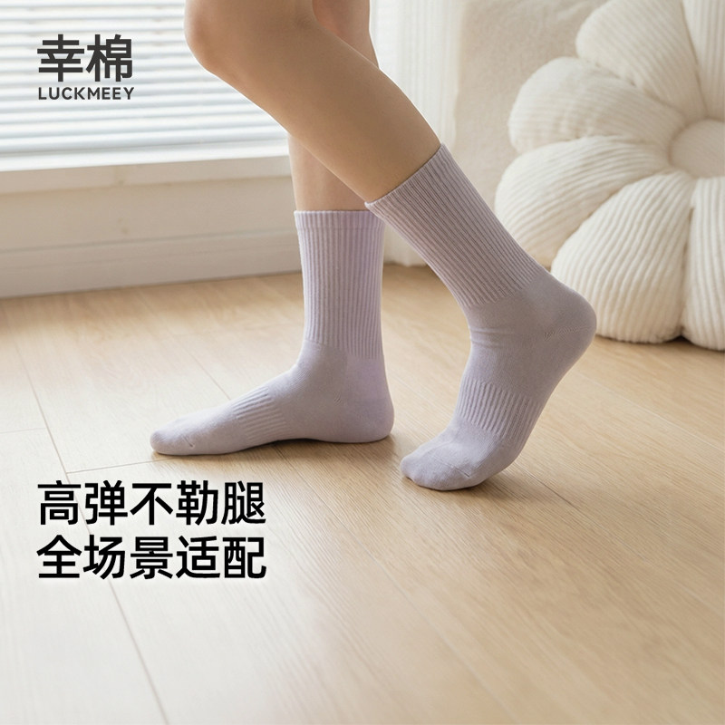 幸棉罗纹棉袜子女2026新爆款青少年外穿直角袜中筒长地板袜
