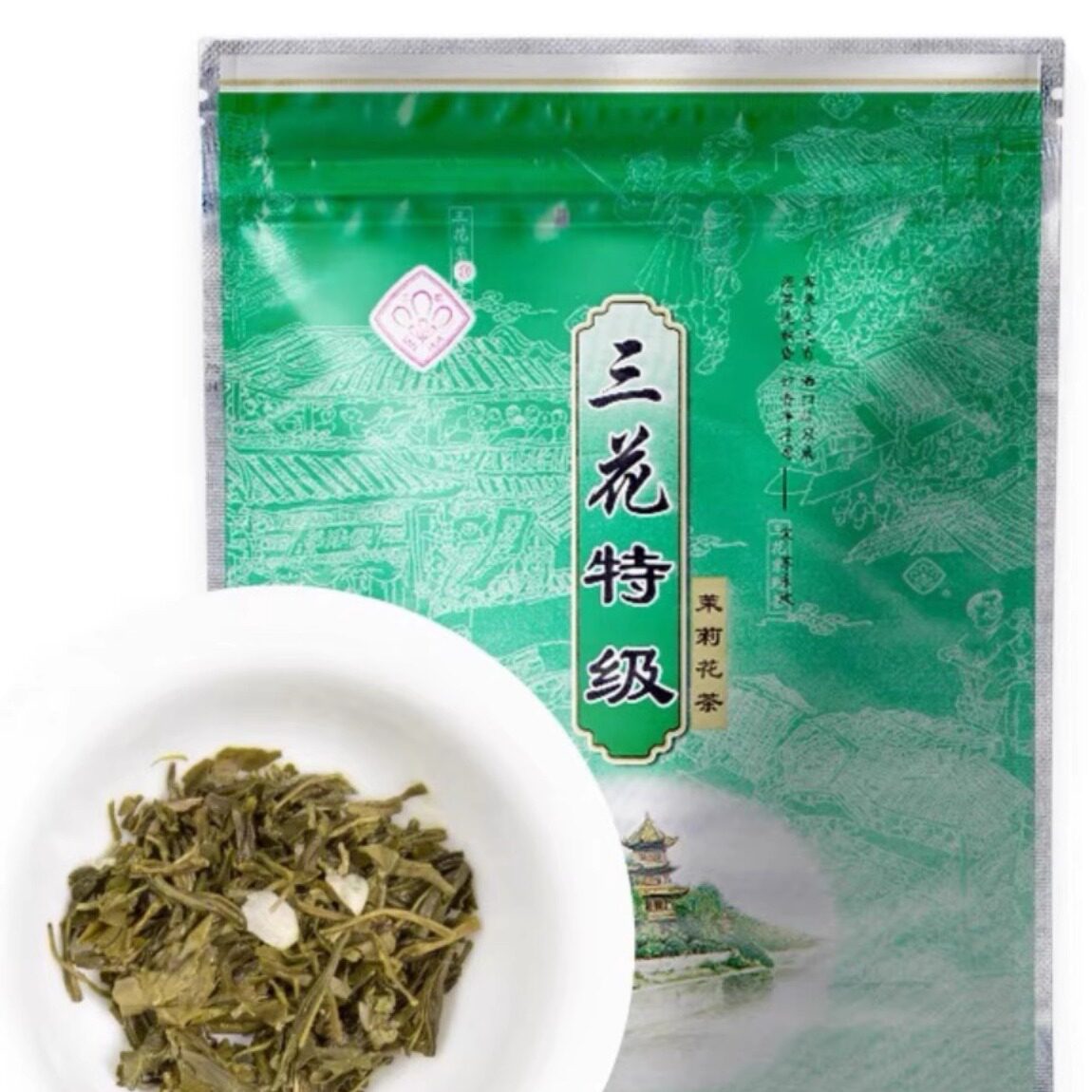 四川特产 老成都味道 三花茶叶茉莉花茶特级袋装浓香耐泡100g新茶