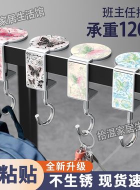 学生书包挂钩桌边收纳悬挂式强承重教室课桌挂书包挂包神器可拆卸