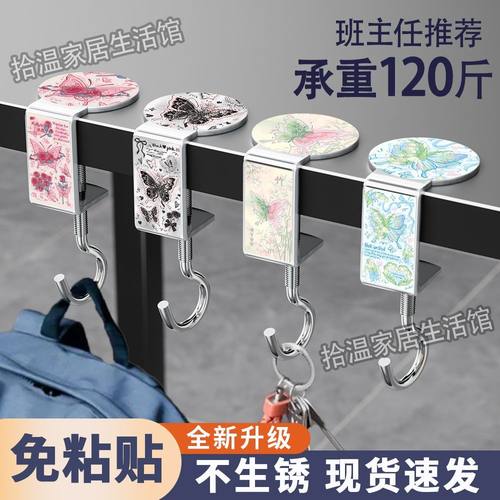 学生书包挂钩桌边收纳悬挂式强承重教室课桌挂书包挂包神器可拆卸