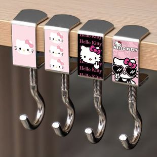 hellokitty周边书包挂钩学生课桌边侧边隐藏挂包可拆卸免粘挂钩