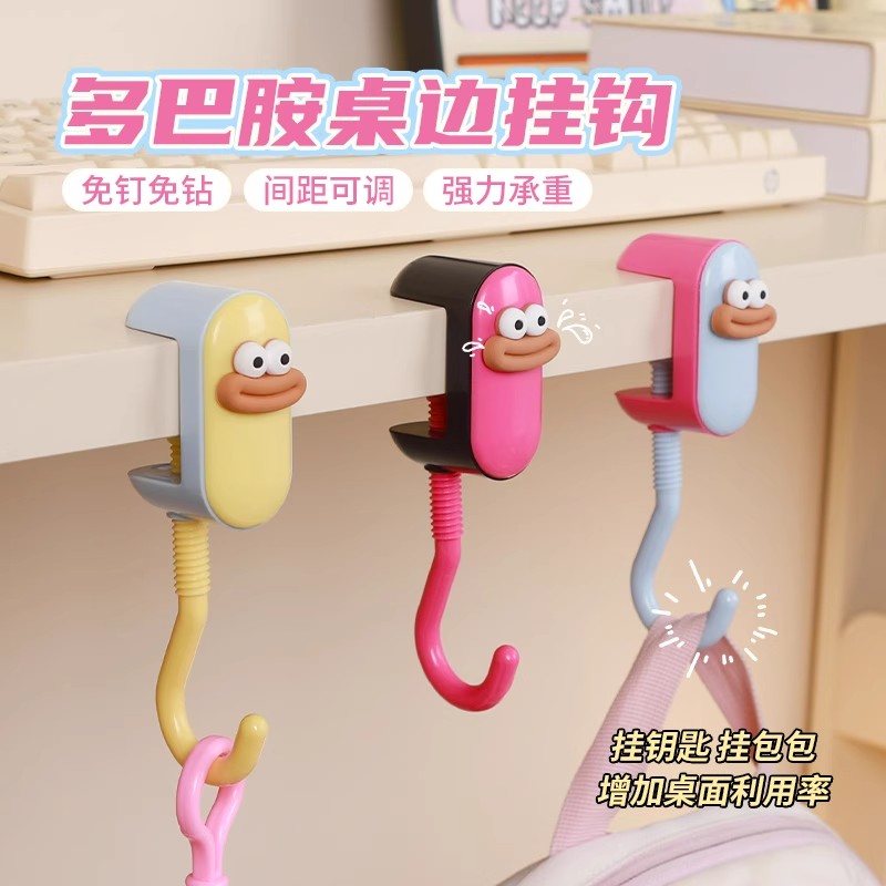 书包挂钩学生桌边课宿舍可调节挂包神器强力承重桌面背包卡扣钩子