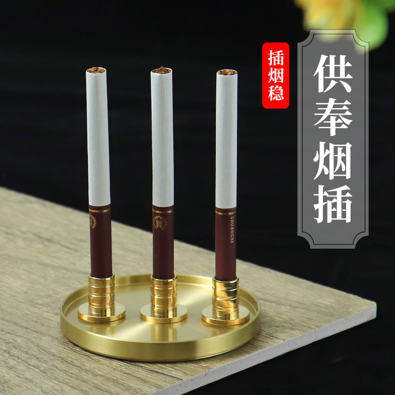 供奉烟插黄铜材质粗细通用