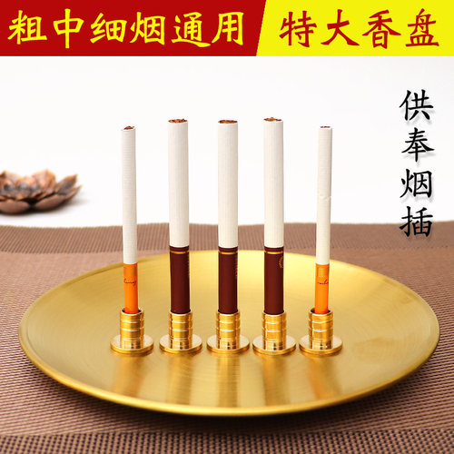 供奉烟插粗细通用黄铜材质