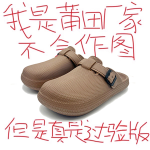 编织穆勒鞋男款女包头半拖鞋夏季外穿防滑户外懒人一脚蹬勃肯鞋子