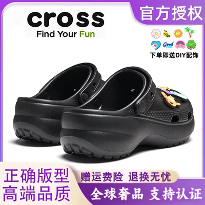 正品官方旗舰店黑色云朵洞洞鞋