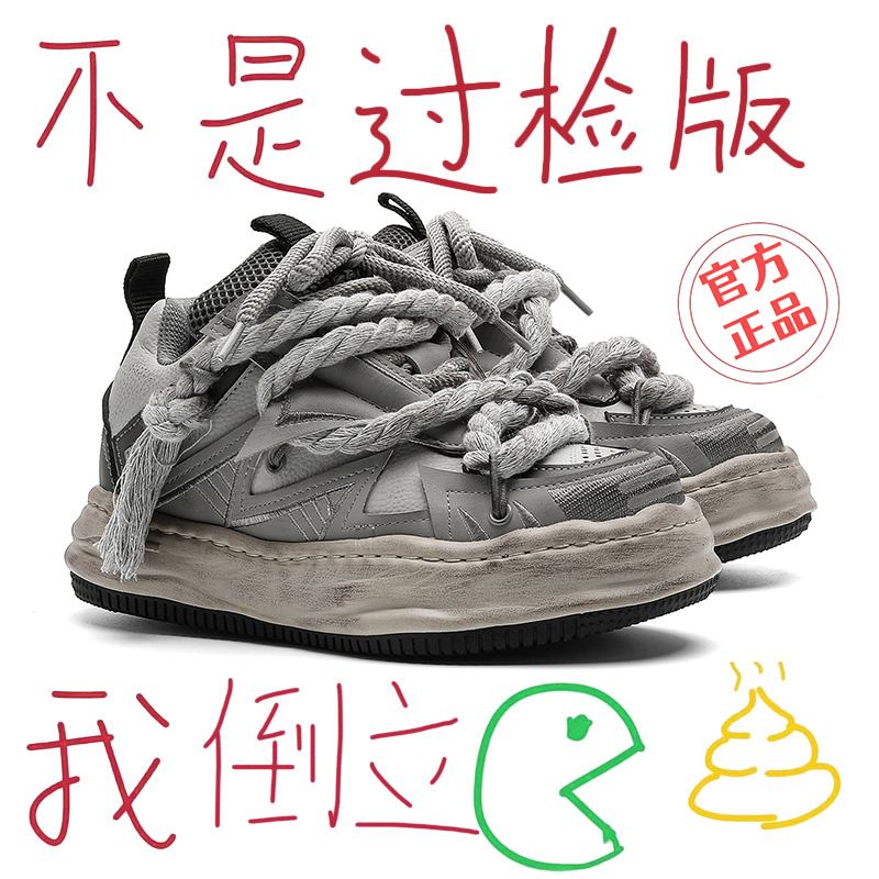 黑悟空系列时尚潮鞋老爹鞋